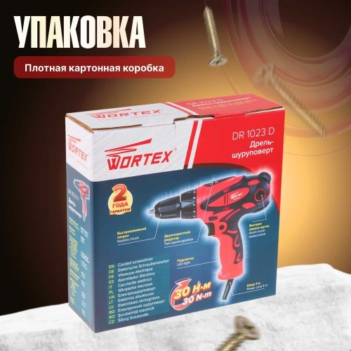 Сетевая дрель-шуруповерт WORTEX DR 1023 D DR1023D0029 фото 10
