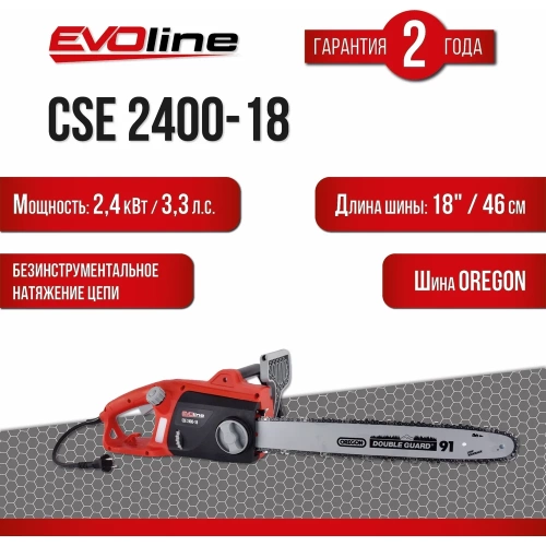 Электрическая пила Evoline CSE 2400-18 CSE2400-18 фото 3