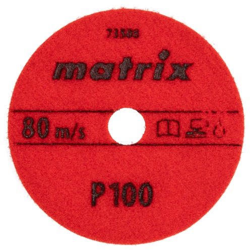 Алмазный гибкий шлифовальный круг, 100 мм, P100, мокрое шлифование, 5 шт. Matrix фото 3