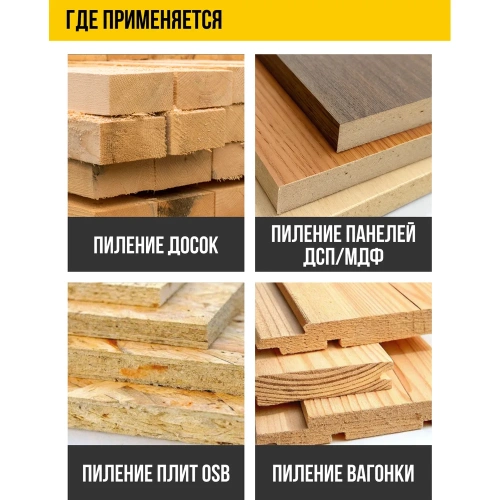 Пила дисковая Kolner 190мм, KCS 190/1400, 1400Вт, диск 190x30мм, глубина 64/42мм (90гр/45гр), 8031000176 фото 3