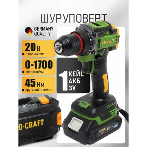 Шуруповерт аккумуляторный PROCRAFT 20В 45Нм (АКБ 1.5Ач+ЗУ+Кейс) PA18LiPro фото 3