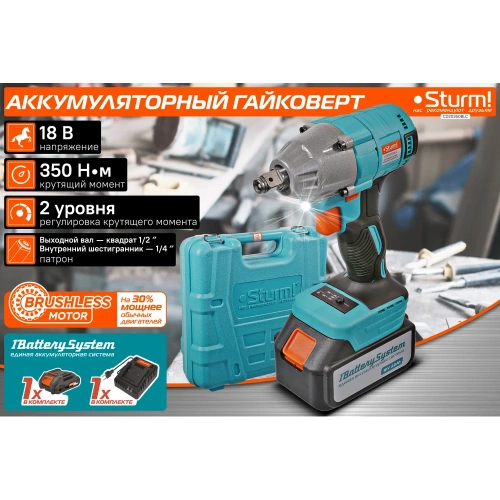 Аккумуляторный гайковерт Sturm 1BatterySystem CD20350BLC фото 4