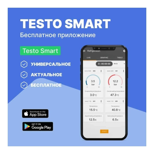 Цифровой вакуумметр Testo 552, с Bluetooth 0560 5522 фото 6