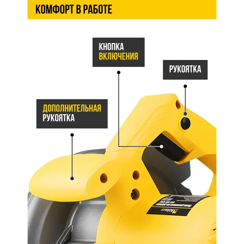 Пила дисковая Kolner 165мм, KCS 165/1200, 1200Вт, диск 160x20мм, глубина 54/37мм (90гр/45гр), 8031000166 фото 4