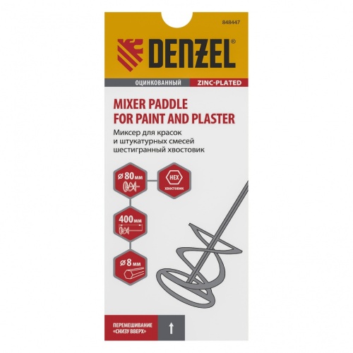 Миксер для красок и штукатурных смесей Denzel 848447 400х80 мм шестигранный хвостовик 8 мм фото 4