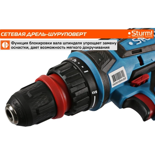 Дрель-шуруповерт Sturm ID2145PT фото 8