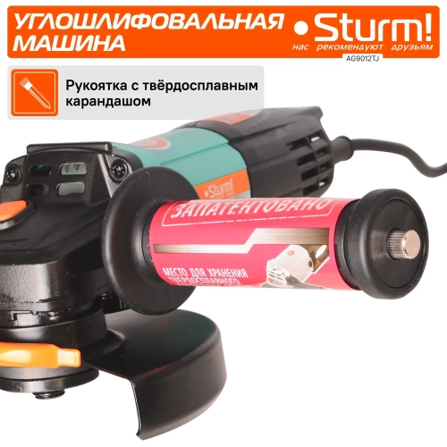 Углошлифовальная машина Sturm AG9012TJ фото 4