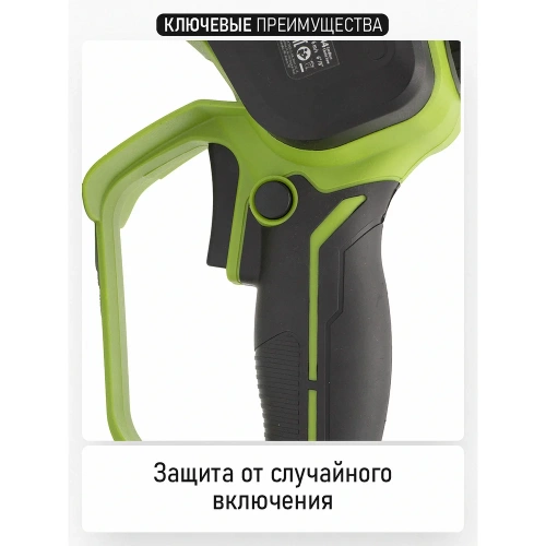 Пила цепная аккумуляторная PROCRAFT 20В 6" 8'' (15, 20 см) (АКБ 1.5 Ач + ЗУ + 2 Шины+ 2 Цепи) PKA44 2/2 фото 9