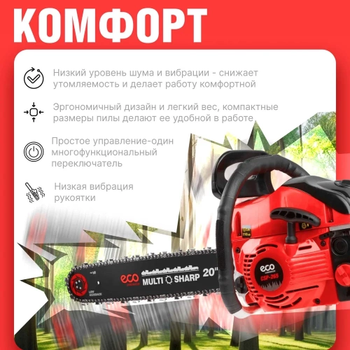 Бензопила HDC HD-C180 шина 35 см (14), 3/8 LP, 1.3 мм, 50 зв.HD6210-2 фото 8