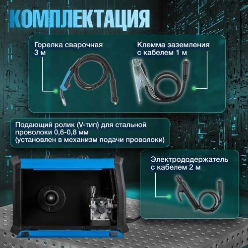 Сварочный полуавтомат SOLARIS ALUMIG-230DP SYNERGY SL1539-2 фото 5