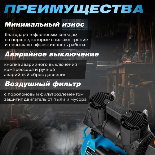 Компрессор DGM AC-225F DG2720-4 фото 6