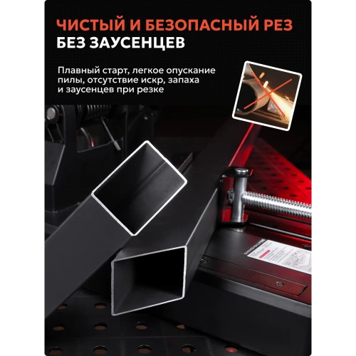 Бесщеточная монтажная пила по металлу Ravic RV355 с диском в комплекте 101.0002 фото 4