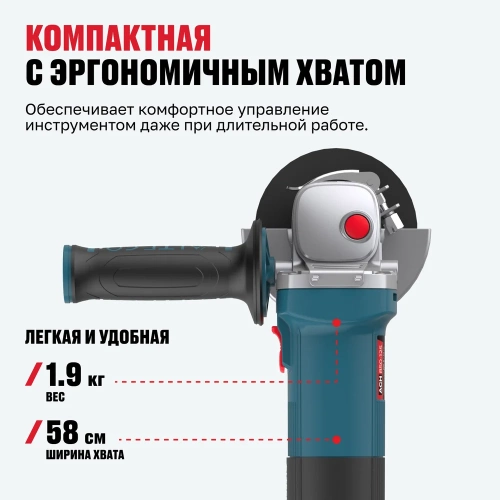 Угловая шлифмашина ALTECO AGH 850-125 HEAVY DUTY 40939 фото 4