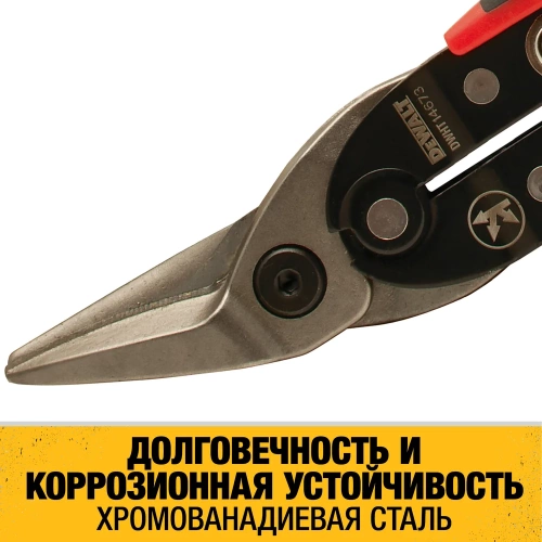 Ножницы по металлу DEWALT ERGO левые, 250 мм DWHT14673-0 фото 10