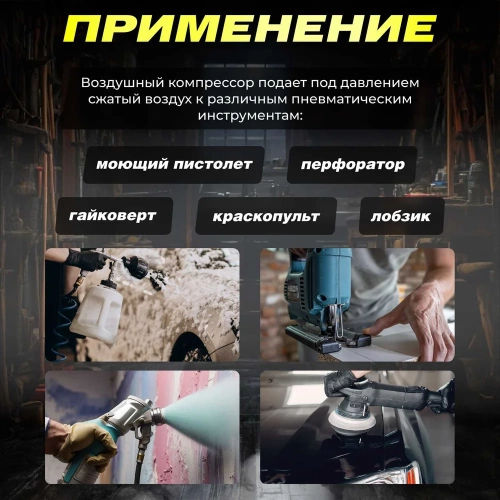 Компрессор ECO AE-50-OF1 фото 7