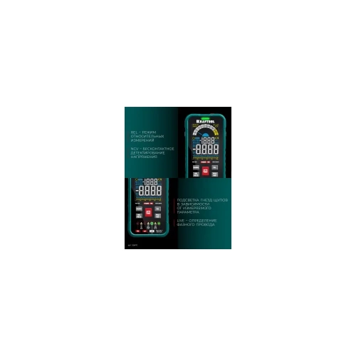 Смарт-мультиметр цифровой KRAFTOOL KMS-15 59870 фото 6