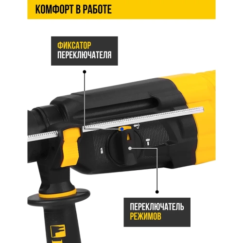 Перфоратор Kolner SDS-PLUS с доп.БЗП патроном, KBH 3-28K, 3 режима, 28мм, 2.9Дж, 8030300206 фото 7