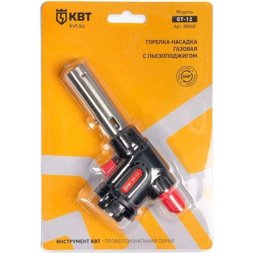 Газовая горелка-насадка КВТ с пьезоподжигом GT-12 88068 фото 4