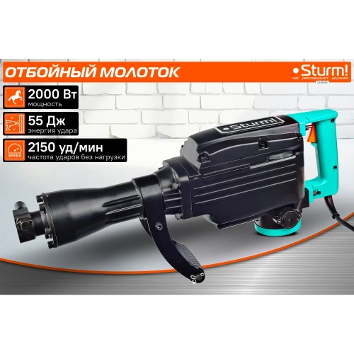 Отбойный молоток Sturm DH2515 фото 3