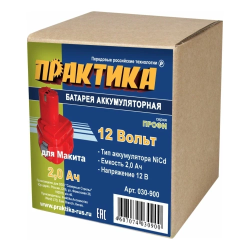 Аккумулятор (12 В; 2.0 А*ч; NiCd) для инструментов MAKITA коробка ПРАКТИКА 030-900 фото 5