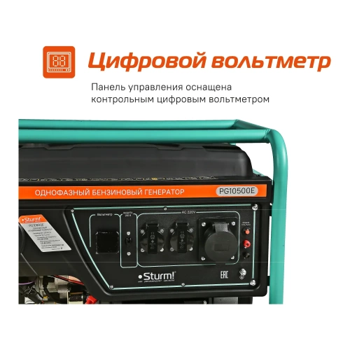 Генератор Sturm PG10500E фото 9