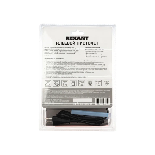 Клеевой пистолет Rexant ProfiMax 100 Вт 12-0118 фото 9