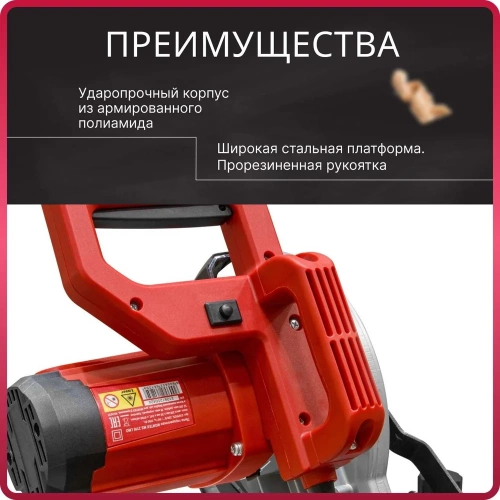 Торцовочная пила WORTEX MS 2116 LMO 0329125 фото 9