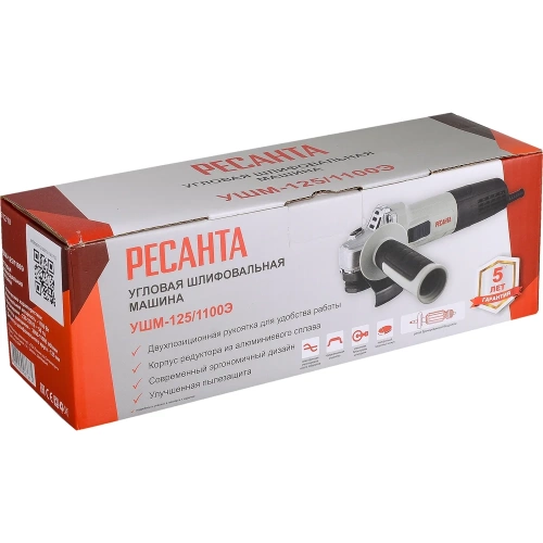 Углошлифовальная машина Ресанта УШМ-125/1100Э 75/12/10 фото 10