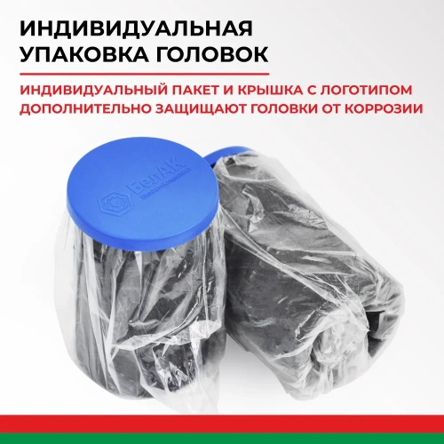 Гайковерт БелАК НЬЮТОН 32x33 мм 2х-скоростной удлиненный БАК.00022 фото 9