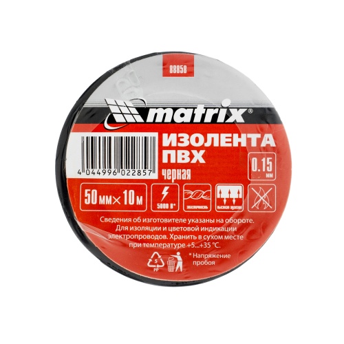 Изолента черная, 50 мм х 10 м Matrix фото 5