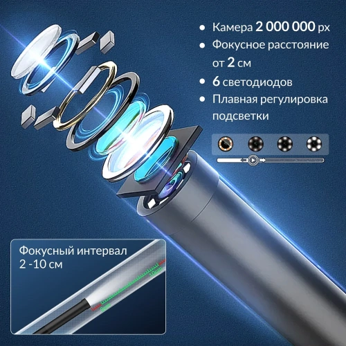 Видеоэндоскоп iCarTool USB, для смартфона/планшета 2Мп (1920x1080), зонд 7.9мм, длина 1м IC-V801 фото 4