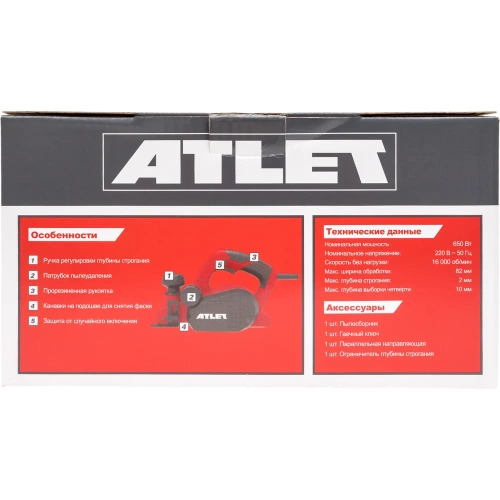 Электрорубанок ATLET PPL650G фото 11