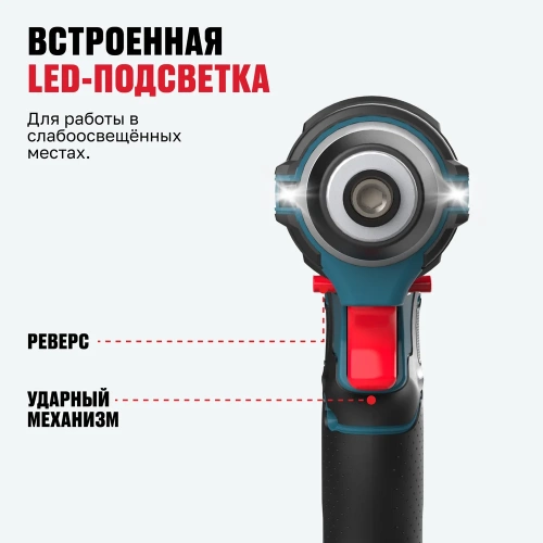 Бесщеточный аккумуляторный винтоверт ALTECO CISD 21-200 BL 71514 фото 10