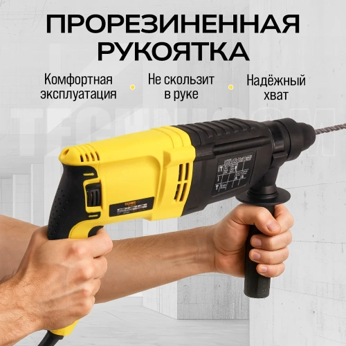 Перфоратор электрический TECHNICOM 800 Вт, 220 В, 900 об/мин, 4000 уд/мин TC-ERH26 фото 10