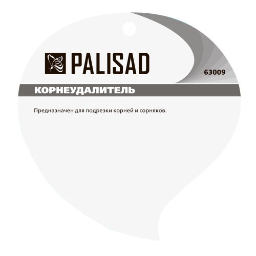 Корнеудалитель, 345 мм, стальной, пластиковая рукоятка, Connect, Palisad фото 9