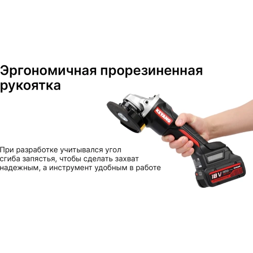 Угловая шлифмашина KEYANG DG20BLH-125SV (Set) 125 мм, 2 АКБ+1 ЗУ фото 8