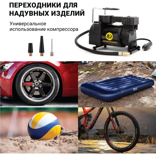 Воздушный компрессор CarPerformance 35 л./мин., 12V/13А, 160W, 7 Атм CP-35 фото 10