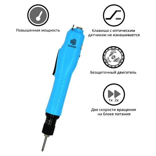 Электроотвертка-винтоверт сетевая SUDONG (60W) SD-BA450LF фото 3