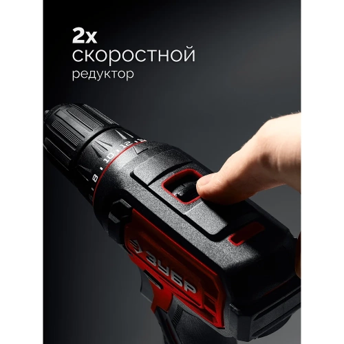 Дрель-шуруповерт ЗУБР 20 В, 40 Н·м, 2 АКБ LMS (2 А·ч), сумка ДШ-40-22 фото 4