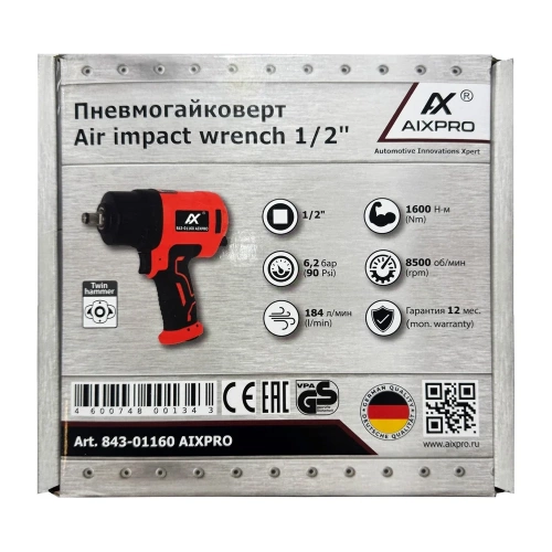 Пневмогайковерт AIXPRO ударный гайковерт, 1/2", 1600 Нм, композитный корпус, для шиномонтажа и сервиса 843-01160 фото 7