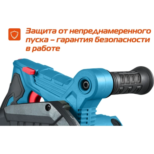 Пила циркулярная погружная Sturm CS51165PS фото 7