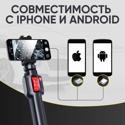 Видеоэндоскоп управляемый USB iCarTool 2Мп, 1920x1080, 1.5м, 5.5мм, 360° IC-V201 фото 8
