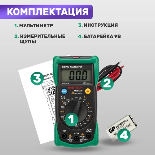 Универсальный мультиметр MASTECH MS8233B 00-00002694 фото 9