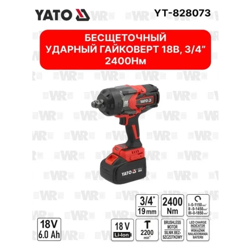 Бесщёточный ударный гайковёрт YATO 18В 2400 Нм, YT-828073 3700828073092 1 фото 4