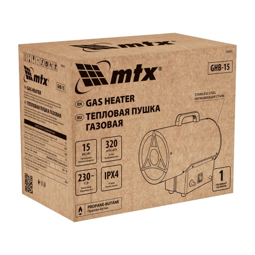 Газовая тепловая пушка GHB-15, 15 кВт, 320 м3/ч, пропан-бутан MTX фото 5