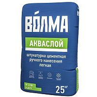 Штукатурка цементная Волма Акваслой серая 25 кг