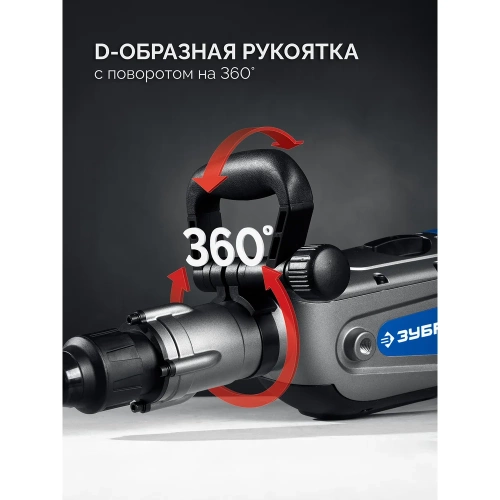 Перфоратор ЗУБР Профессионал 50мм, 1700Вт, SDS-Max ЗПМ-50-1700 Э фото 5
