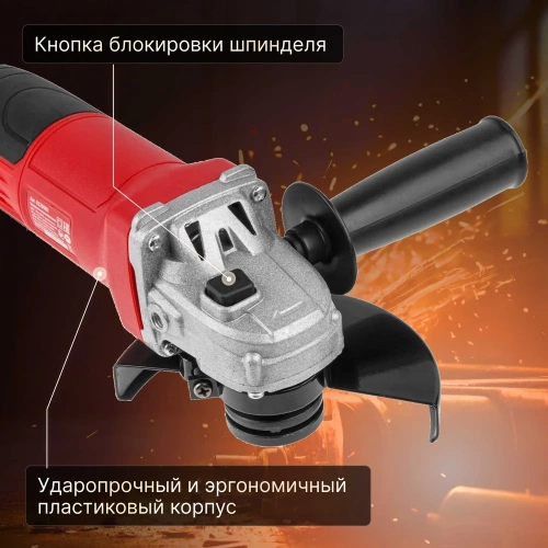Угловая шлифмашина WORTEX 0329083 фото 6