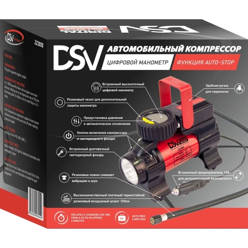 Компрессор DSV Smart с LED фонарем, 35 л/мин, 12 В, с большим цифр. манометром, сумка 223000 фото 10