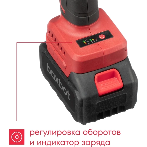 Аккумуляторная углошлифовальная машина Boxbot AG-20А, 20В, 1x4,0 А·ч Li-Ion 900976.AG-20А-2 фото 8